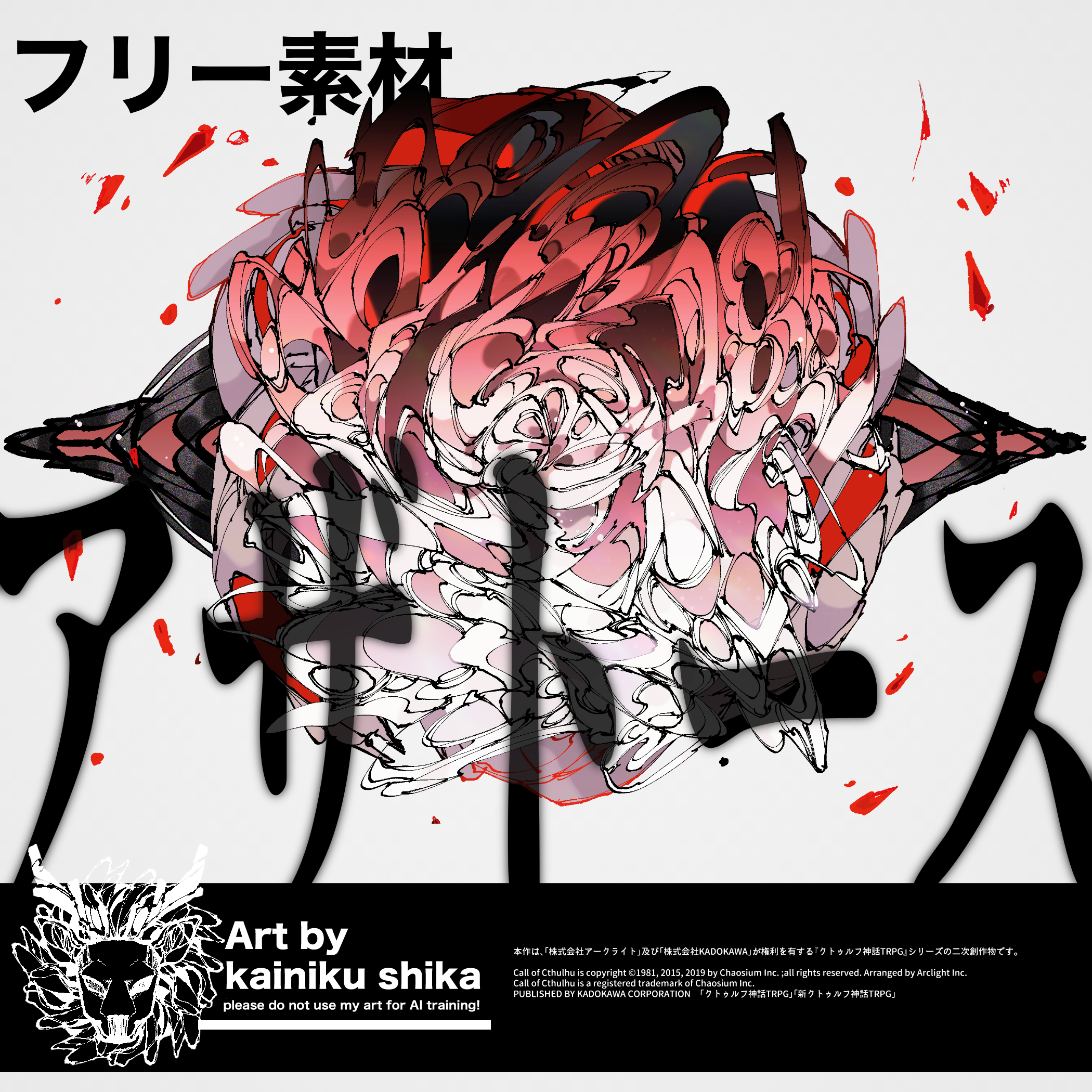 シカ on X: 