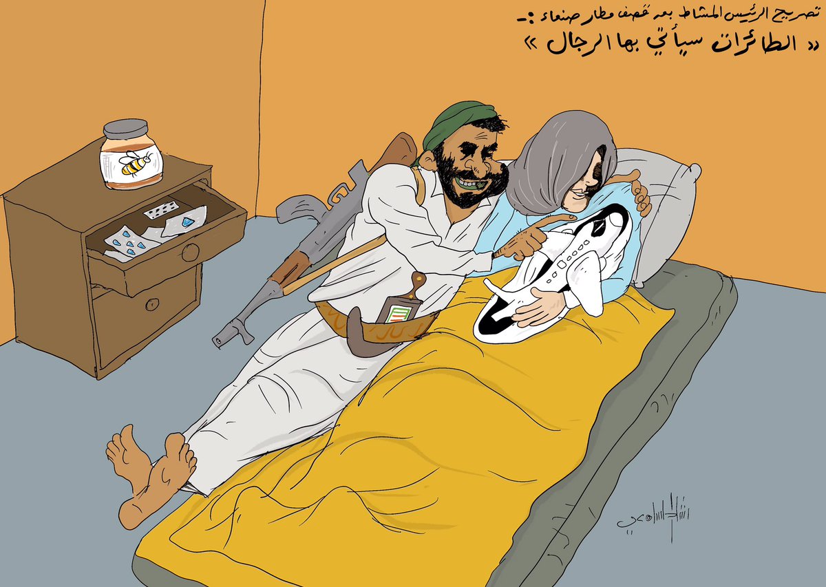 رشاد السامعي (@rashadalsamei) on Twitter photo 