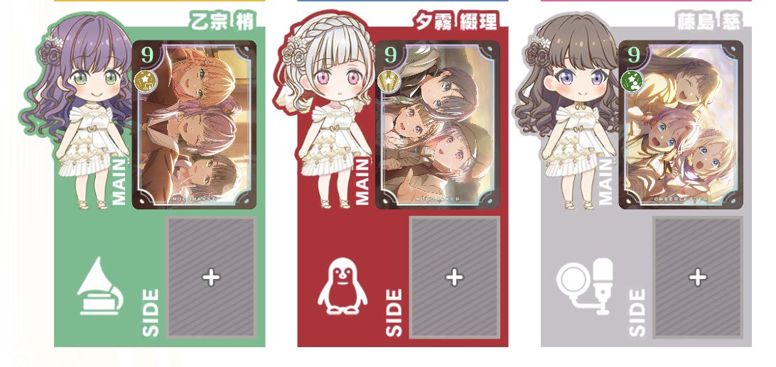 卒業公演も終わってしまったし…
そろそろずっと怖くて特訓出来てなかったいつでも、いつまでもを特訓させてボイス聞こうかな
ちゃんと向き合わないとね