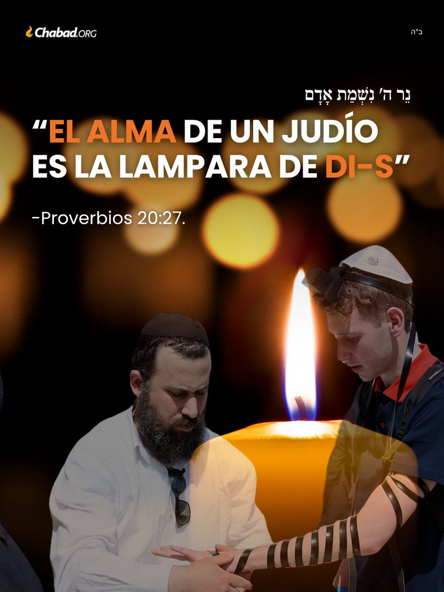 La chispa divina que vive en el interior de cada judío, es única e indivisible de la esencia de Di-s.