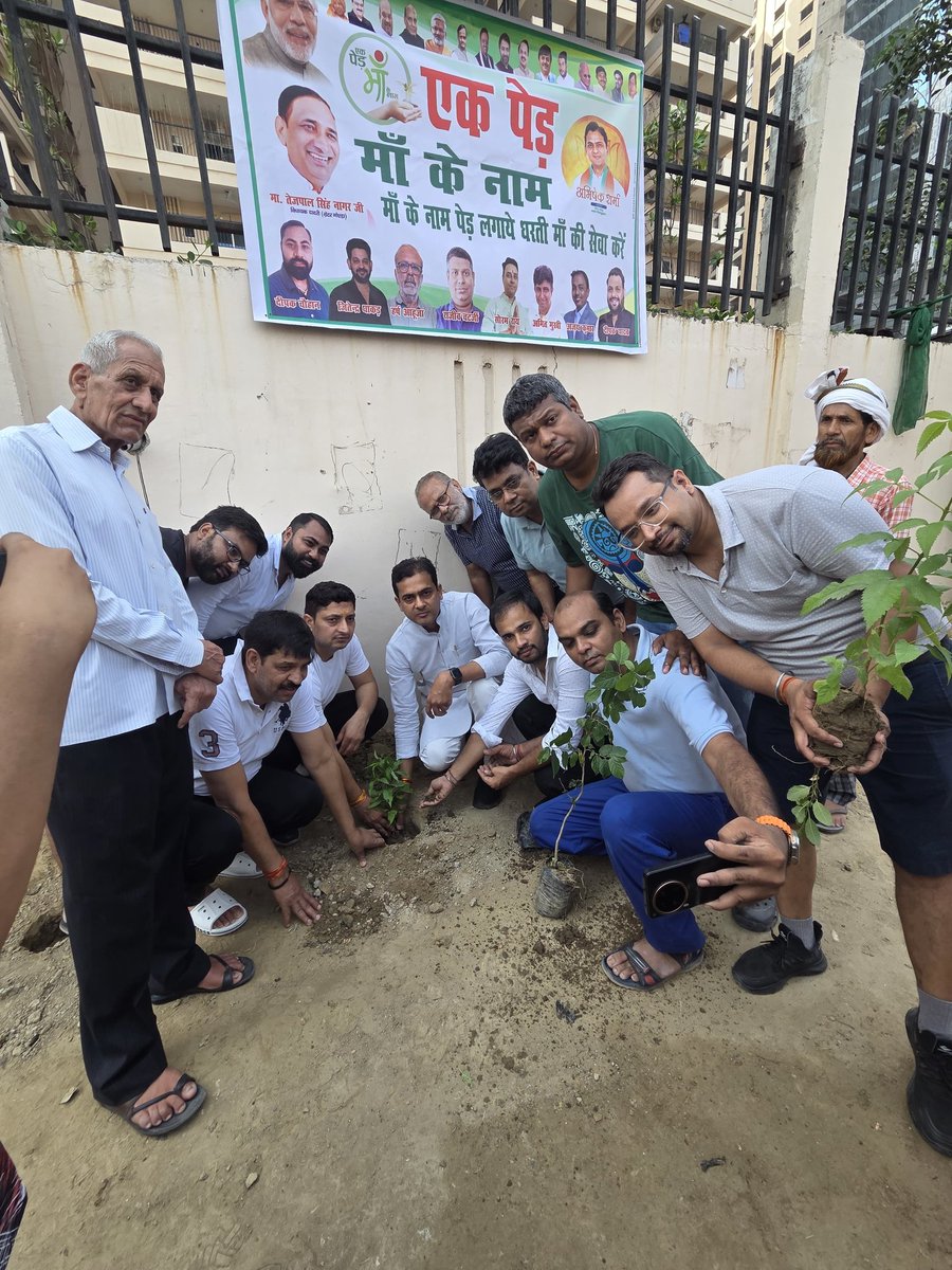 DeepakchauhanT's tweet image. 📍 एक पेड़ माँ के नाम 🌳
14th एवेन्यू में वृक्षारोपण कर &quot;एक पेड़ माँ के नाम&quot; अभियान की शुरुआत की गई।
हर पेड़ माँ की ममता, त्याग और शक्ति को समर्पित है।

🌱 हर पेड़ एक माँ का आशीर्वाद है।
#TreeForMother #GreenIndia #14thAvenue