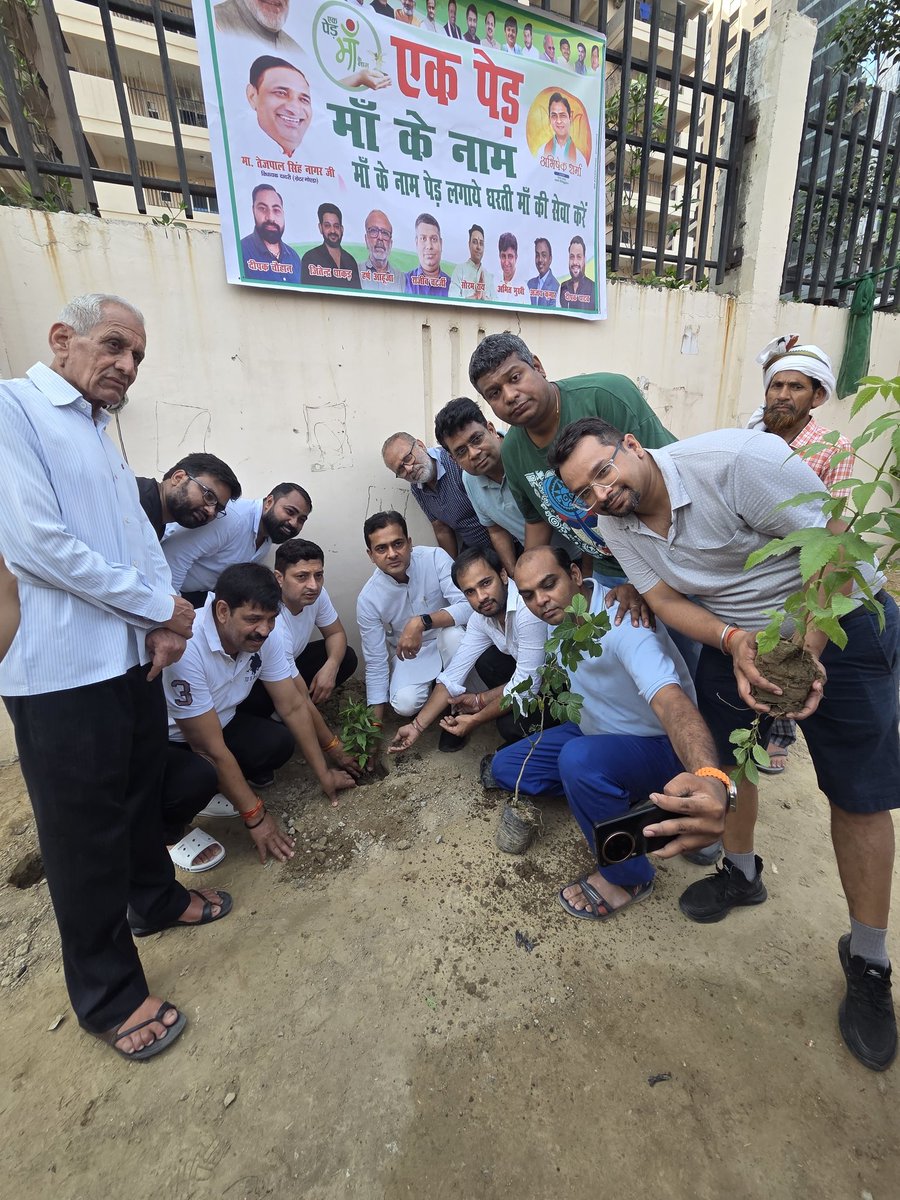 DeepakchauhanT's tweet image. 📍 एक पेड़ माँ के नाम 🌳
14th एवेन्यू में वृक्षारोपण कर &quot;एक पेड़ माँ के नाम&quot; अभियान की शुरुआत की गई।
हर पेड़ माँ की ममता, त्याग और शक्ति को समर्पित है।

🌱 हर पेड़ एक माँ का आशीर्वाद है।
#TreeForMother #GreenIndia #14thAvenue