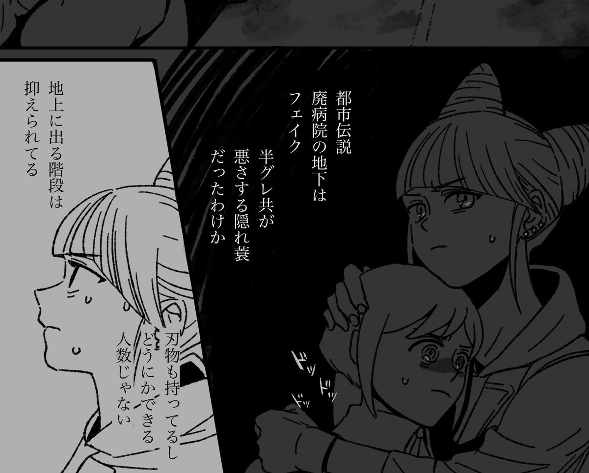 なんかこんな感じで始まるあざジャスのサムシングを書きたいなっていう3p https://t.co/kHqFMjbH0g
どうだろうね 