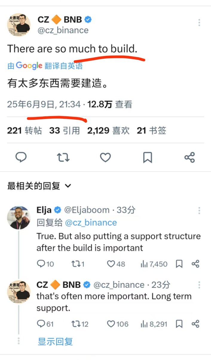 买了点 $BAB Build and Build  CZ建设精神

0xf9821da1ef328854702f9b465ef4e30cf6d40024

买入理由

$BAB，与CZ建设精神符合，可能吸引更多人去建设币安，建设BNB链。

$BAB ，可以成为BNB家族系列的一员，A和N，组合成“安”，很有寓意。