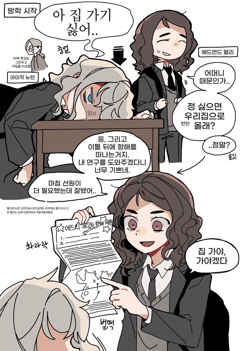 #순철논