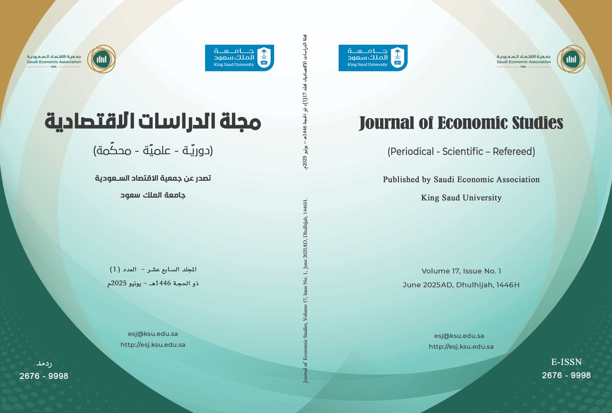 أصدرت مجلة الدراسات الاقتصادية التي تصدر عن جمعية الاقتصاد السعودية بجامعة الملك سعود، أصدرت العدد الأول من المجلد السابع عشر 17 (1) يونيو 2025، وهو أول عدد يتم انتاجه بشكل كامل من خلال نظام المجلات المفتوحة (OJS)، وللاطلاع على العدد والبحوث من خلال الرابط
japksu.com/index.php/esj/…