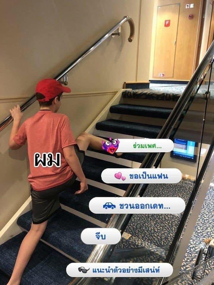 🤭