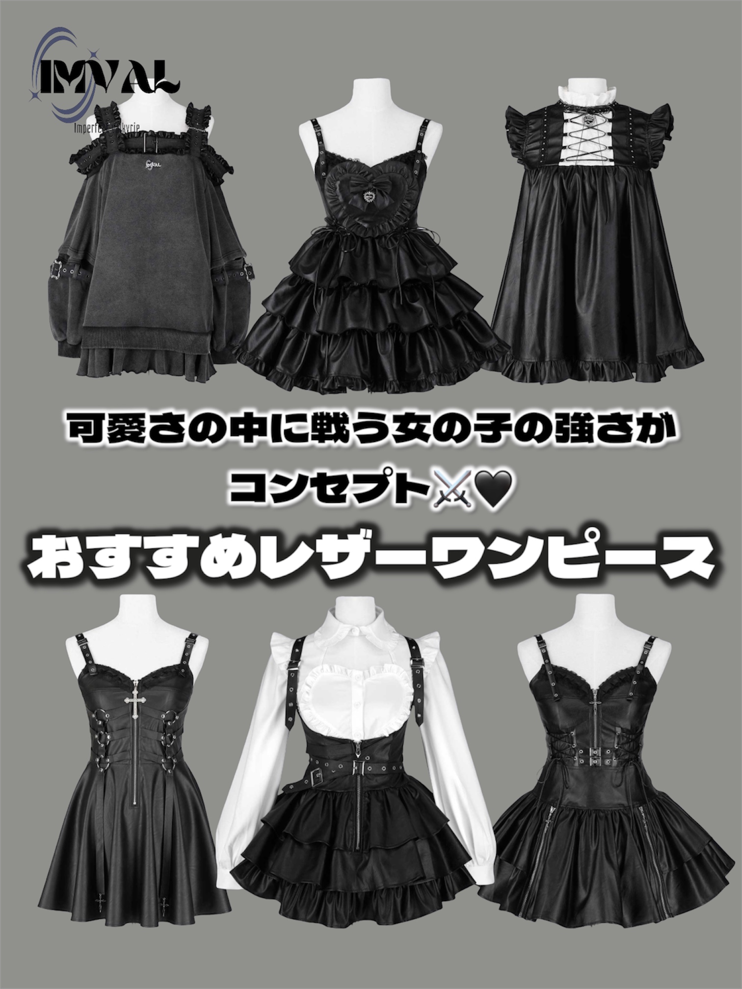 QOOZA クーザ オフショルダー ワンピース QOOZA【クーザ】 on X: 