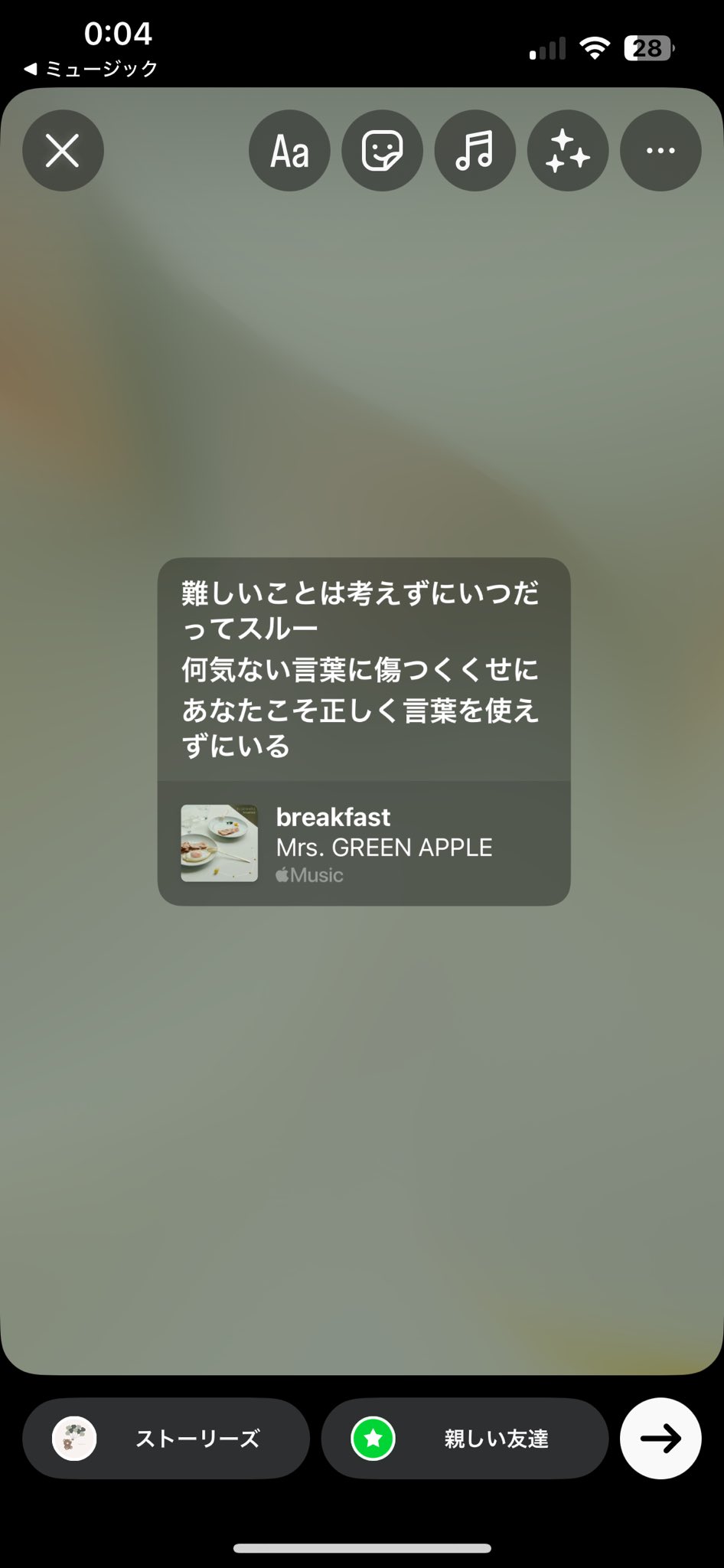 青りんご風味のmei on X: 