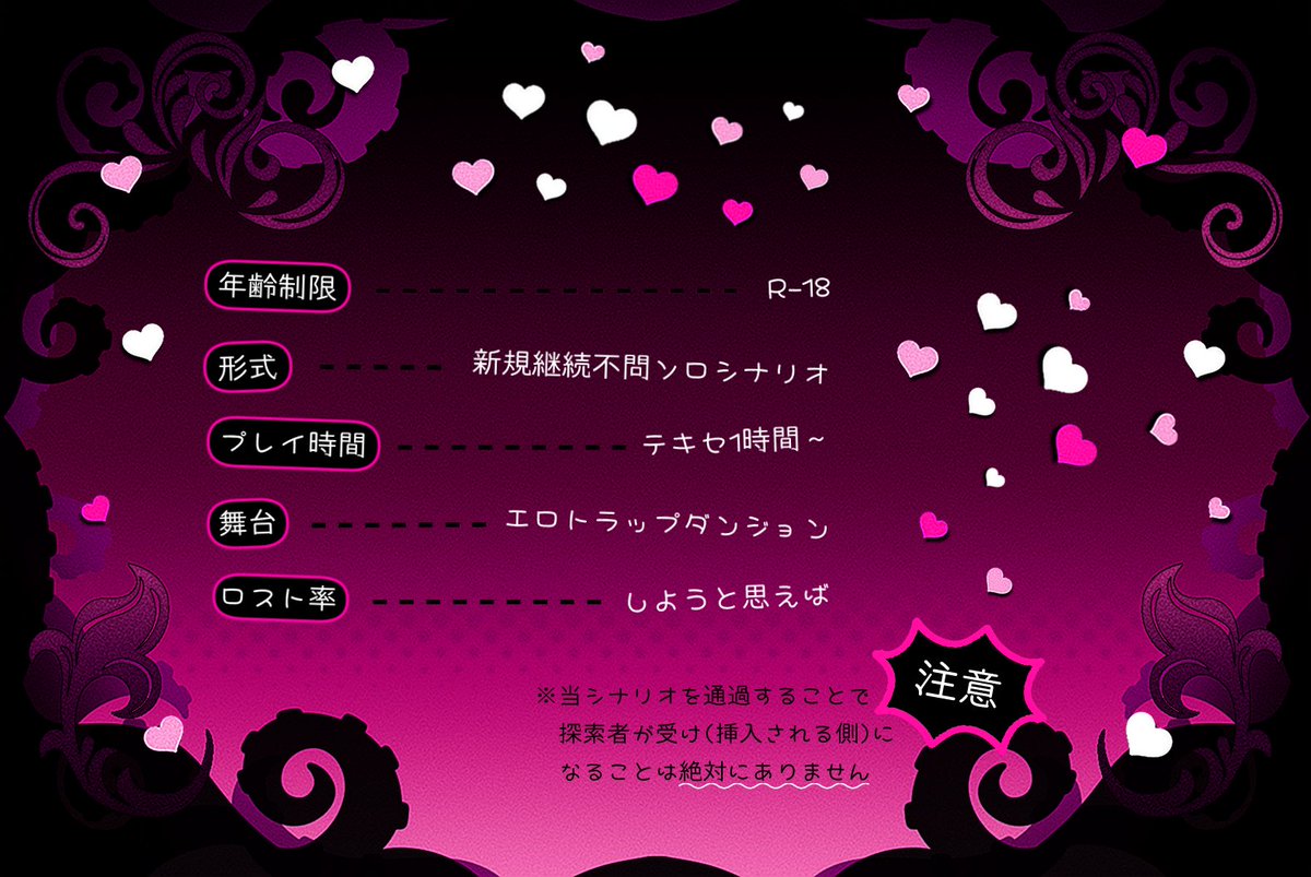 エッチすぎるトランプ ただトランプに謎が書いてあるだけではありません】 HIRAMEKI TRUMP