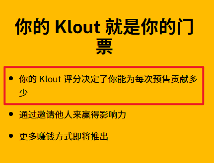 Yesakita's tweet photo. launchpad打新平台 @kloutgg
由Sol上最大的流动性平台之一 @MeteoraAG 明牌背书的SocialFi 项目
注册就送 Klout 分数，后续会根据分数给打新额度
只需简单两步:
1️⃣进入官网:https://t.co/589khflbH0,在弹出的页面绑定推特
2️⃣填入邀请码:Yesakita（必填，如果转圈就等下刷新一下）
PS：进入面板可以获取自己的���请码

#kloutgg #空投 #Meteora #Airdrop