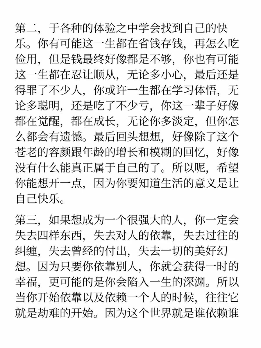 Alexander Duan (@duanhjlt) on Twitter photo 