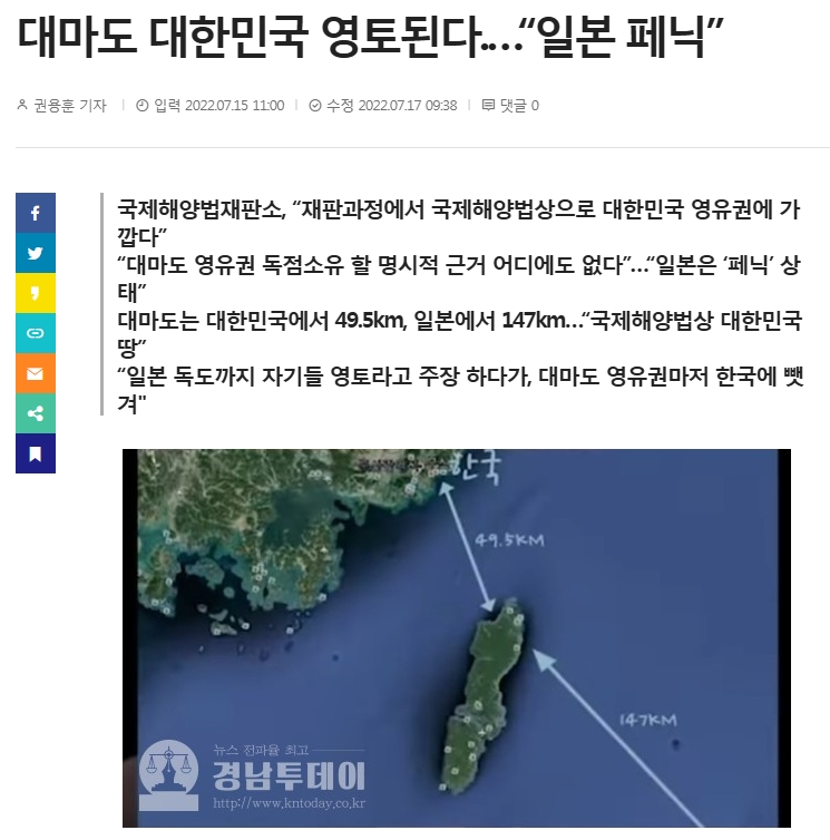 @gaksitaaal 지금쯤은 한국 땅이지 않을까요? ㅋㅋ