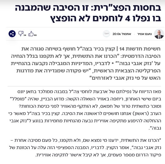 Or Carmi • אור כרמי tweet media