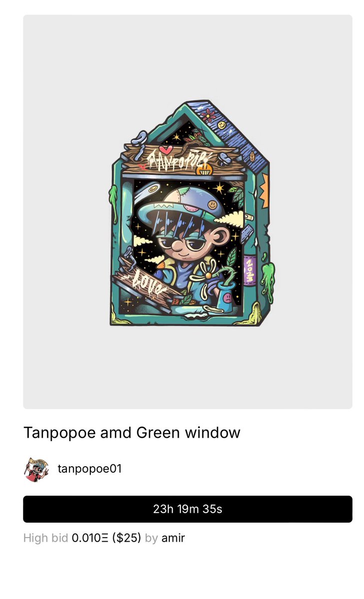 First bid by <a href="/a_wizzordofhats/">PrivateCollection</a> 
Drop in superrare.com/tanpopoe01
——————————————
#nft #NFTartist #NFTCollectors