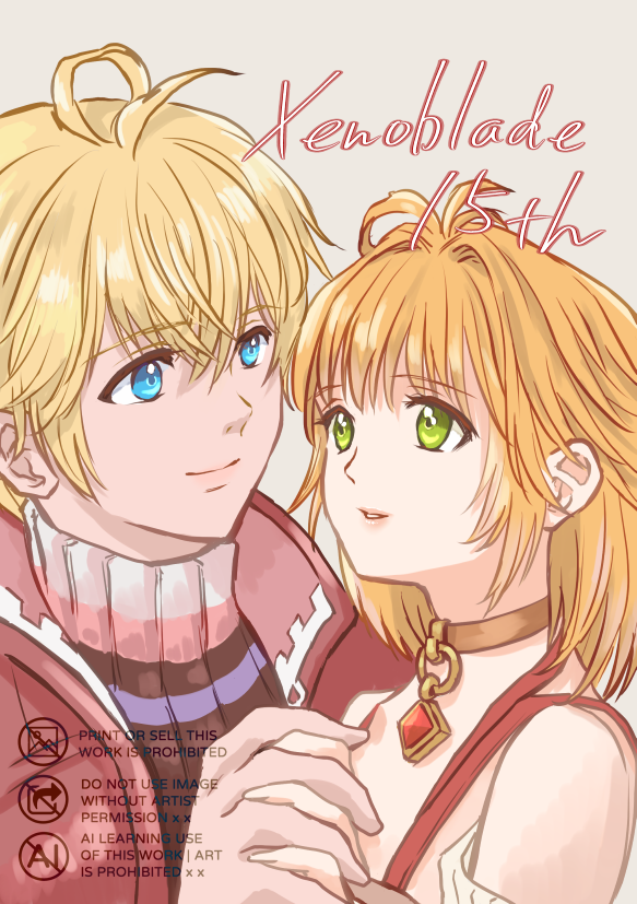 staba_udon_xeno's tweet photo. #Xenoblade_fes25
15周年おめでとうございます！！
シュルフィオだいすき😊😊😊 https://t.co/h7wLdsOHb3