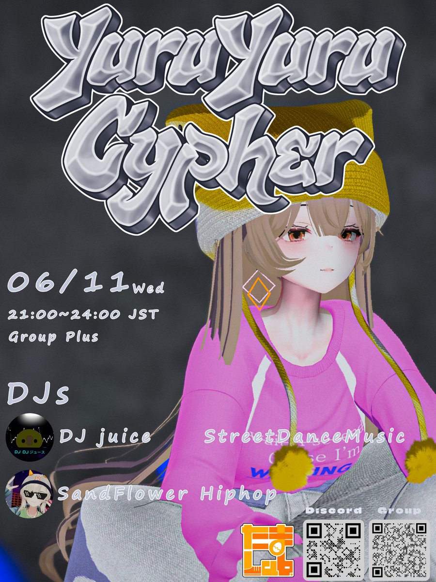 tamalab_vrc's tweet image. ゆるゆるダンスサイファーVol.65
毎週水曜日開催
06/11 21:00(JST)~24:00(JST)
インスタンス:group+
21:00 - DJ:@DJjuice999
Genre:StreetDanceMusic
22:30 - DJ:@sandf1ower
Genre:Hiphop
#YuruCypherVRC