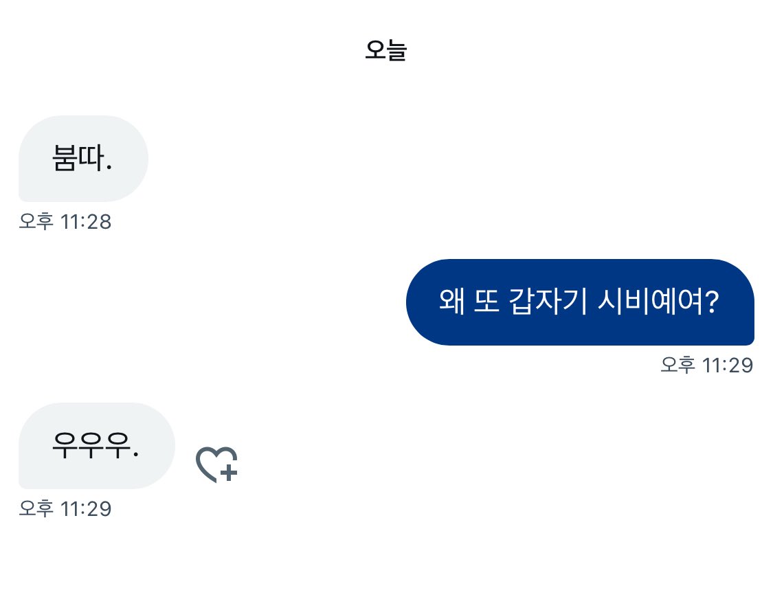 dltjdg0's tweet photo. 공무원 인성 왜 이래여? https://t.co/XpTicgvvbW
