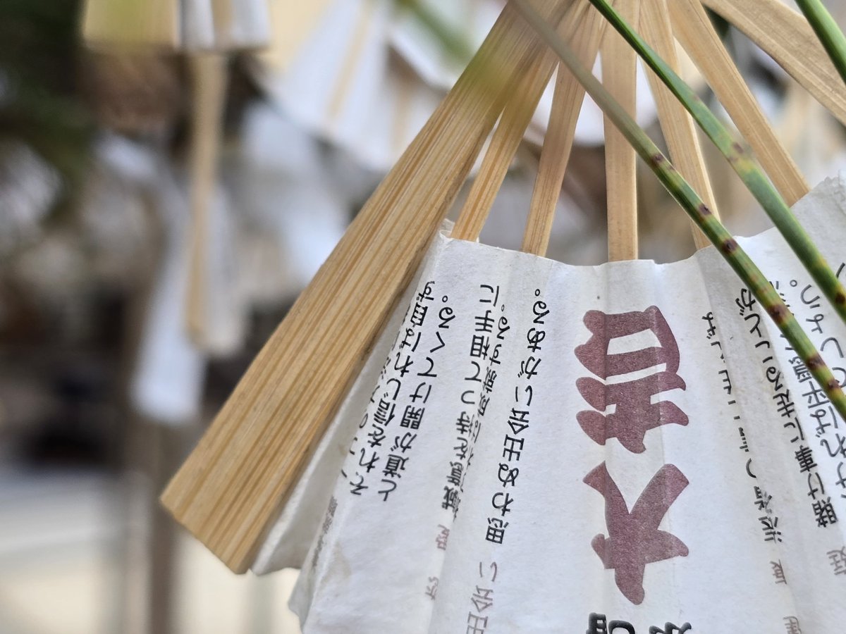 I think i might have cursed Japan when i land, first dry air advisory now heavy rainfall advisory 🤡