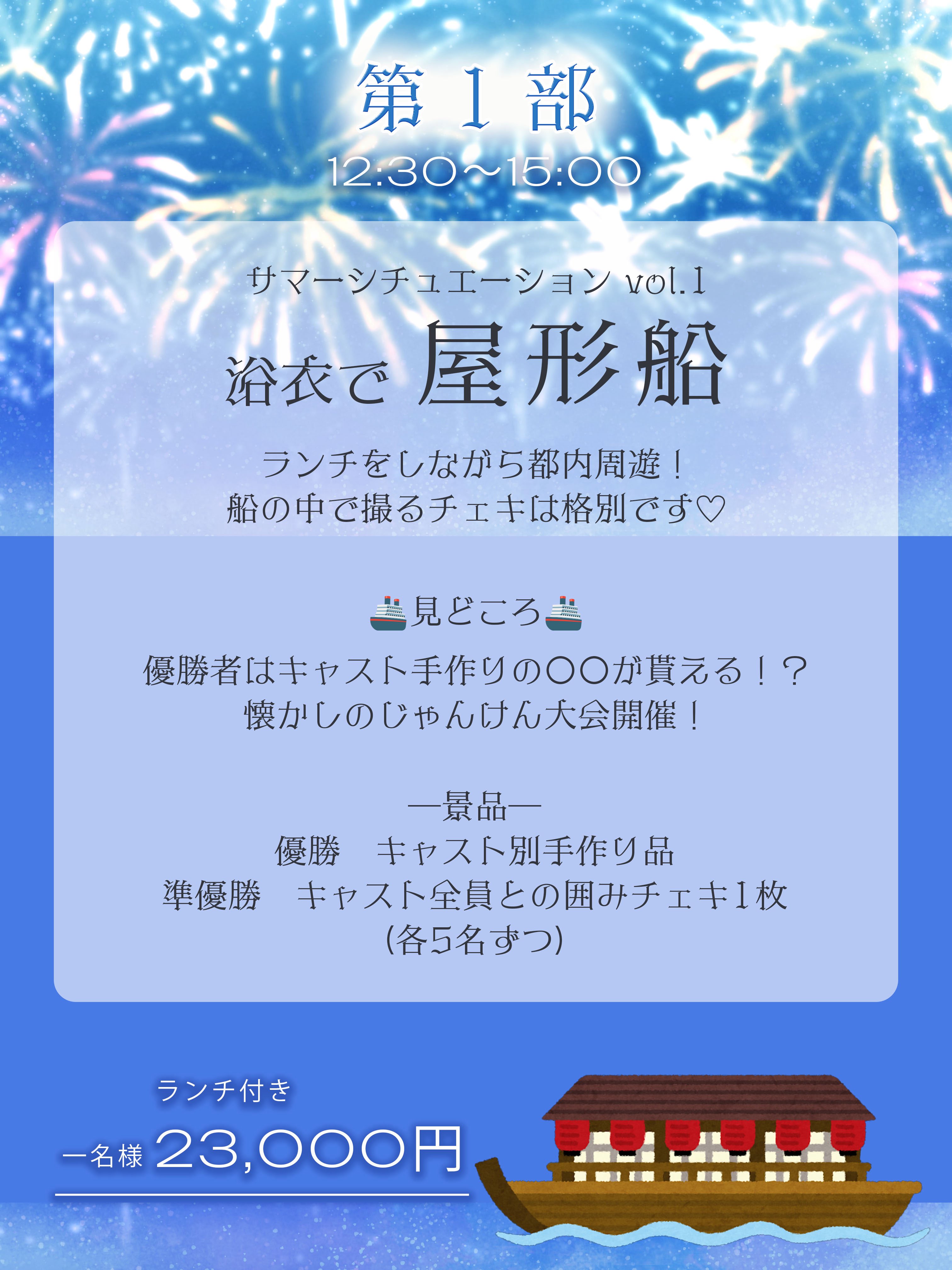 ららぴょん（コメントご確認お願い致します） ま ) ち ゃ ん (@xxxxxx___84) / X