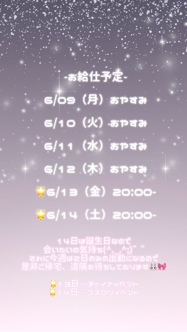 CandyMade（キャンディーメイド）宮崎