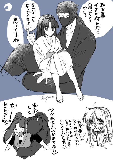 zatさん夢 ※顔有り夢主※ 密着型らくがき | ゆ さんのマンガ | ツイコミ(仮)