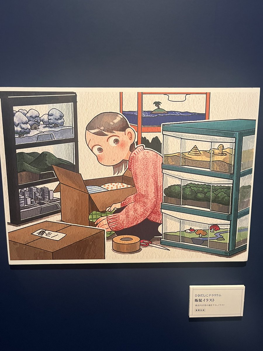 てらおう tweet media