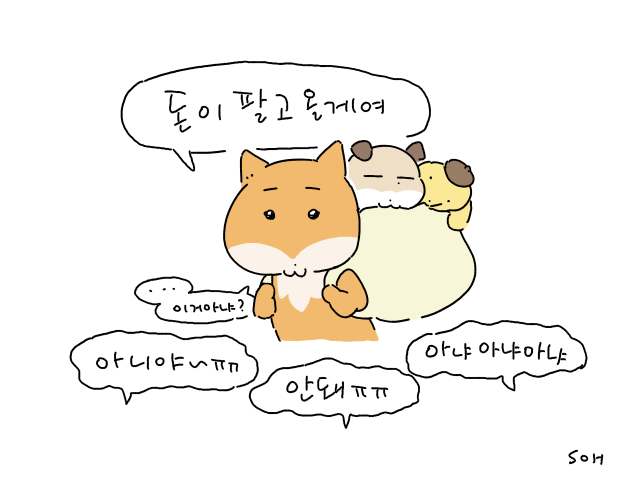 soo_happened's tweet photo. 도니팝니다 https://t.co/uOq1k89diF