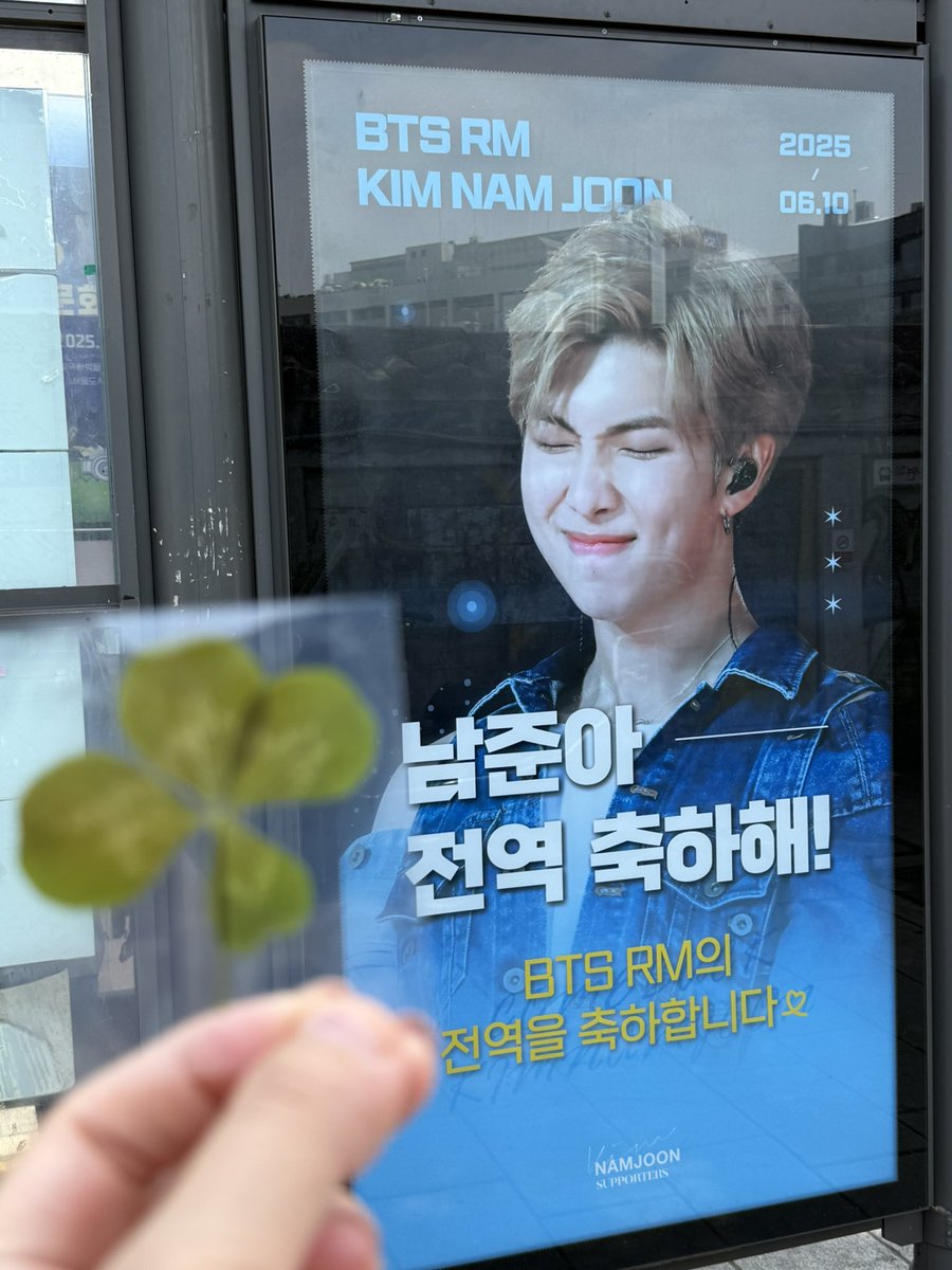 사랑해남준아건강히돌아와주어고마워
#ReturnOfOurJooniverse
#SPRING_ALWAYS_WITH_RM
#드디어_RM_전역
#남준아_미래에_어서와