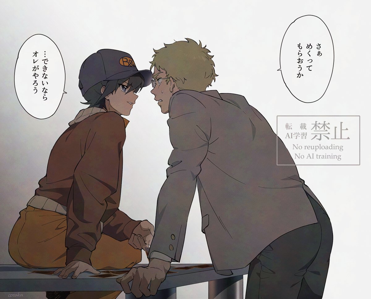 やっぱなんか…なんか… 