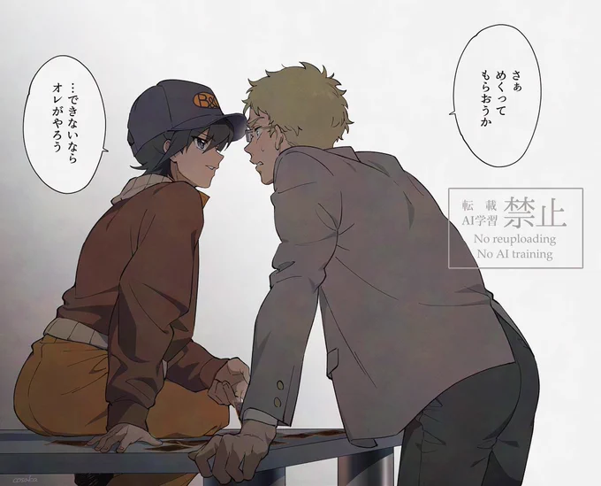 やっぱなんか…なんか… 
