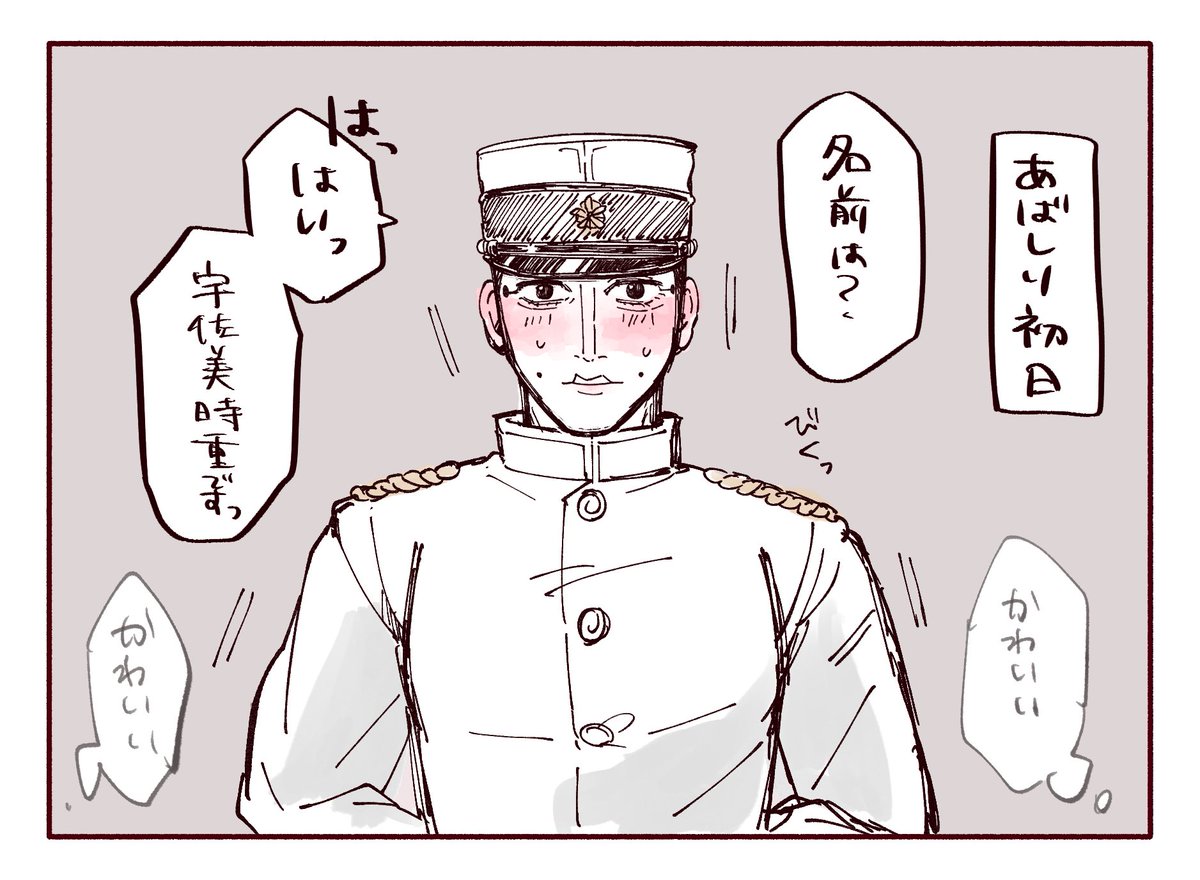 新人看守🐇 
