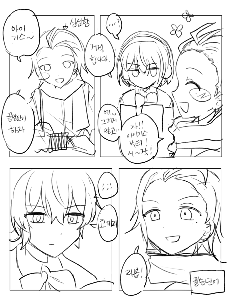 shad0wrb's tweet photo. 로봇 기싸움 레전드 https://t.co/vDl57rRiyZ