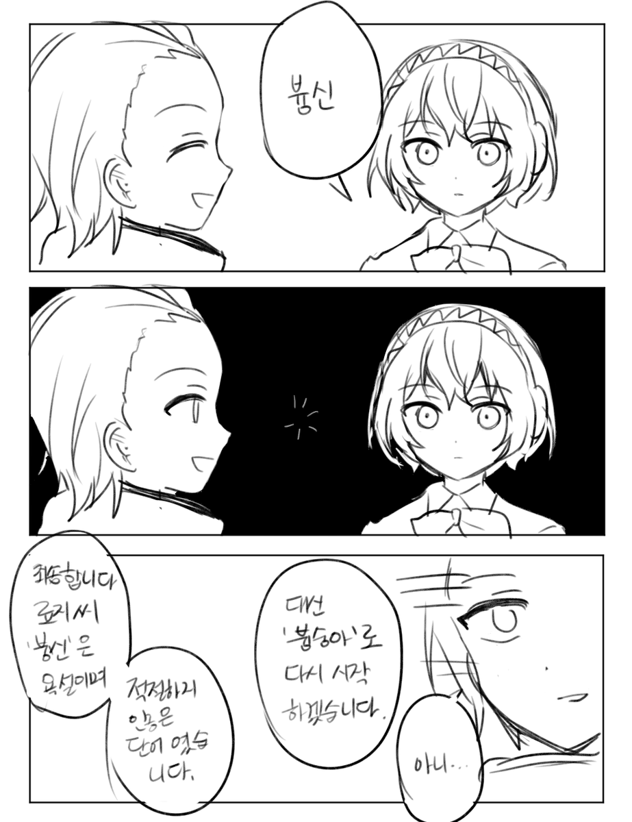 shad0wrb's tweet photo. 로봇 기싸움 레전드 https://t.co/vDl57rRiyZ