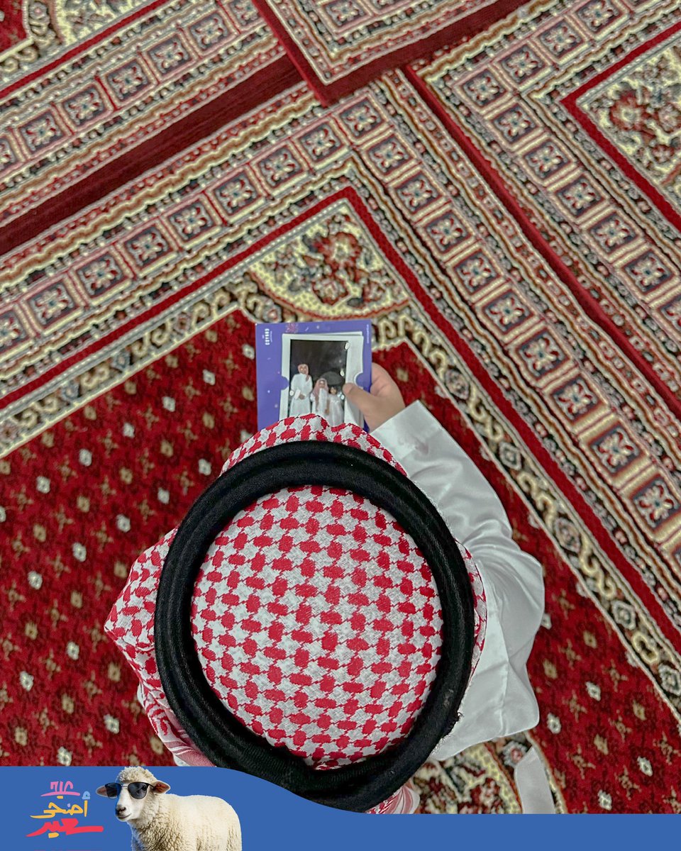 لعيدنا ذكريات لا تُنسى، وتفاصيل مليئة بالبهجة والفرح، تشاركناها سويًا احتفالًا بعيد الأضحى السعيد! 🐑🎈
فرحتكم وابتساماتكم زيّنت المكان، وصنعت من كل لحظة عيدًا.
أدام الله أعيادكم أعوامًا مديدة وسعيدة، نقضيها معًا فرحًا بفرح 💙

#كويارد #COYARD #عيد_كويارد
#قهوة #Coffee