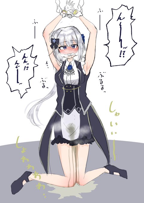 みたまちゃん縛って放置したい 