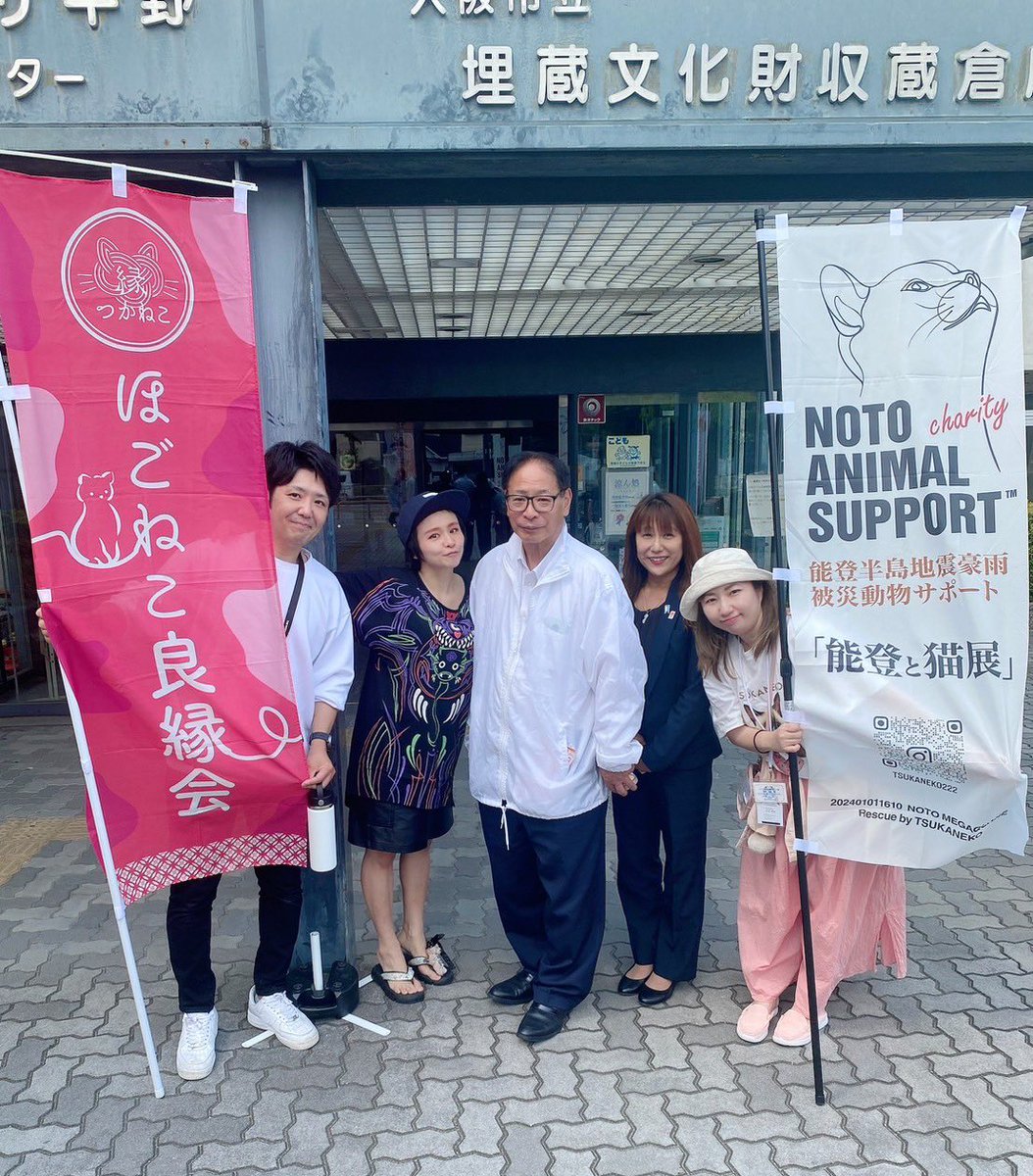 yoshimiishin's tweet photo. 6月1日平野区民センターで初開催された
『ねことうさぎのもふもふ譲渡会』😃多くの方にお越し頂き、🐱🐰さんのずっとのお家を見つける事が出来ました☺️岩木府議、串田議員、佐々木議員、そしてmisonoさんにもお越し頂きボランティアさんの現状を知って頂くことが出来ました✨ありがとうございました🙇‍♀️ https://t.co/eCfxvD0Hur