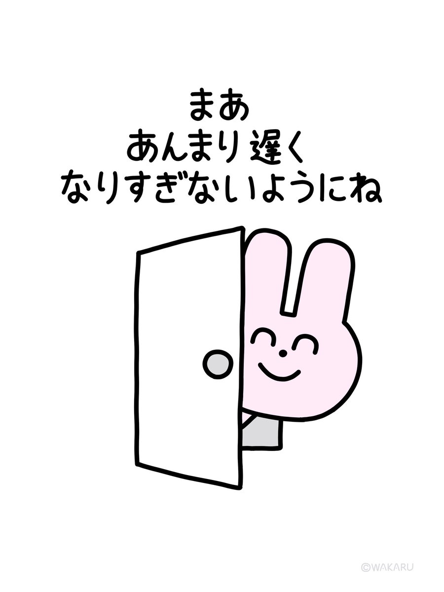 wakarana_i's tweet photo. https://t.co/qU7EFXWAMV