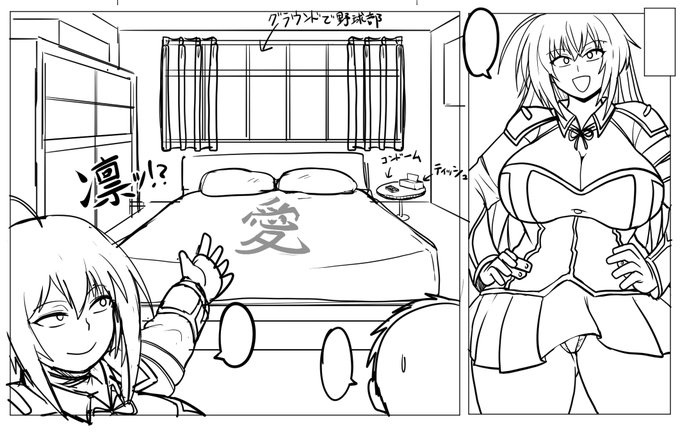 でかでか愛と書かれた巨大ベッドを生徒会室に持ち込み土下座してきた男子生徒の欲望を叶える皆がよくする
会長の妄想エロ漫画のラフ
https://t.co/begSNXd0TY
https://t.co/il2Qy60LXY
https://t.co/q9h2n60Ndl 