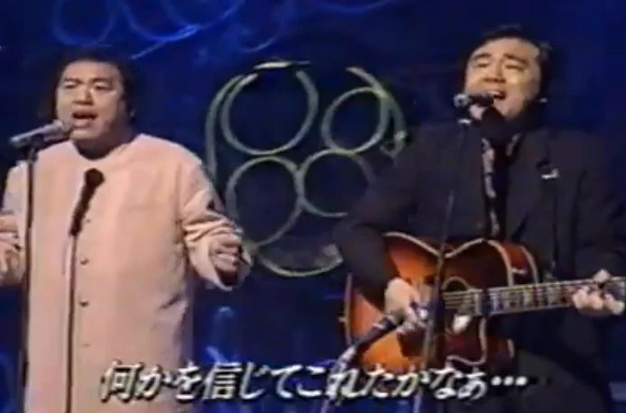 村下孝蔵グッチ裕三親戚