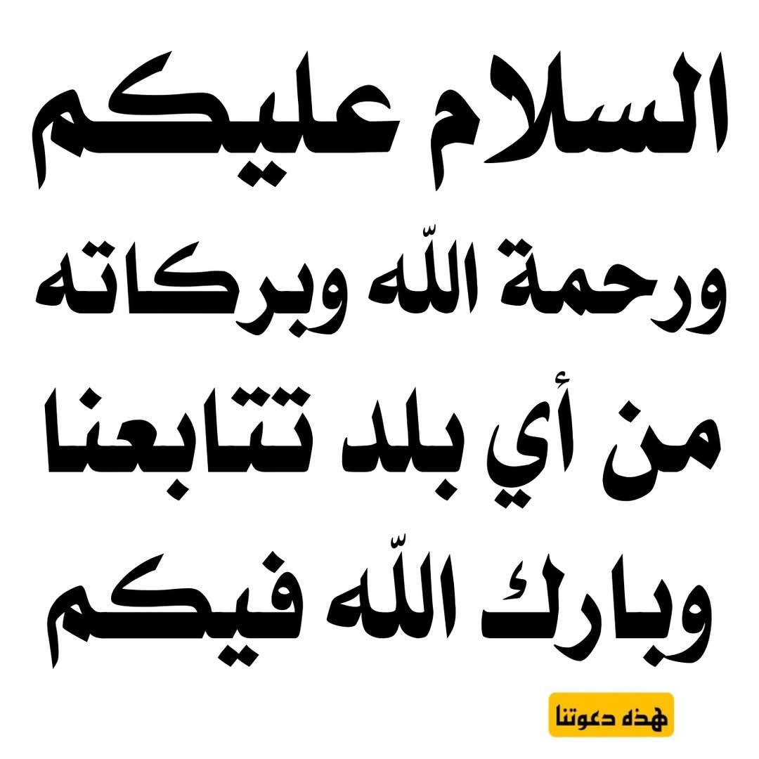 الكتابُ والسُّنة (@kitabwasunna93) on Twitter photo 