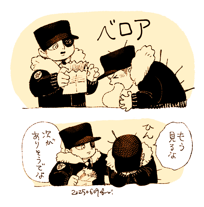コテリ🌕🥔🧀🍊 tweet media
