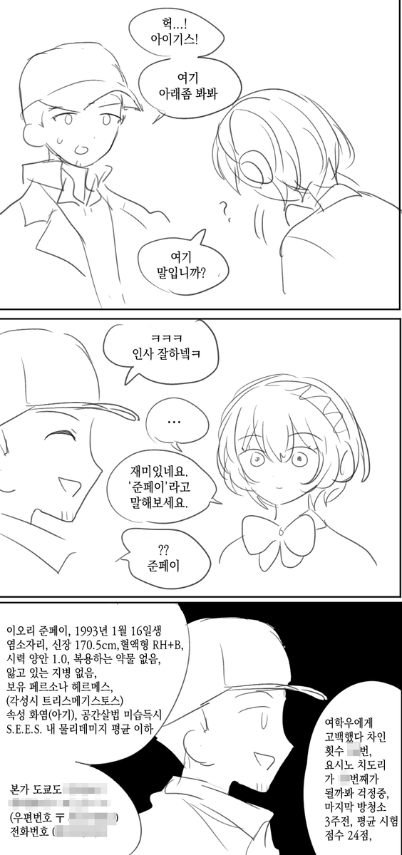 shad0wrb's tweet photo. https://t.co/VW63XBj7lR