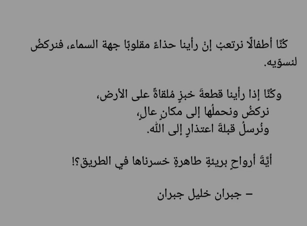 عُمر الحمادي (@omarhamady) on Twitter photo 