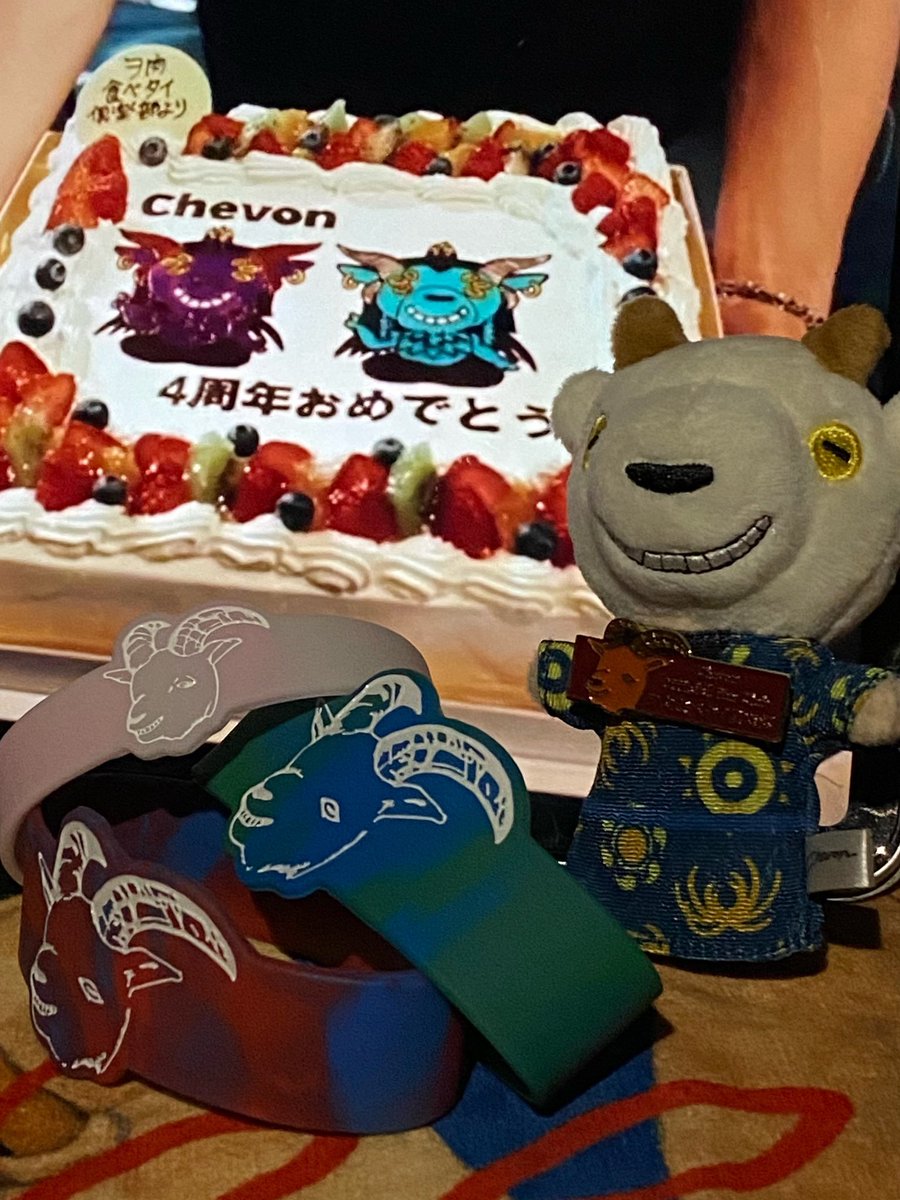 ZutoPonyo's tweet photo. 4周年おめでとうございます𓃵⸝꙳.⋆ 
韓国でChevonを応援しています！！✨
もちろん今回のツアーも参加予定です🔥
大阪で会いましょう！！ 
わくわく💗
後で韓国にぜひ来てください！！！
一生愛するよ♡꙳

4주년 축하해 아기들아🥹🫶
#Chevon
#DUA・RHYTHM𓃵
#ヲ食倶 https://t.co/xOHydcHWfK
