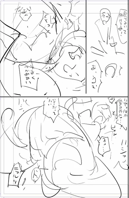 月曜、お疲れ様でした!😆

今日描いた絵 2377個目
●うっかり入っちゃった!? 従姉妹と密着ゲーム中
仮題 つかめ!ウナギ!!!!
めちゃコミhttps://t.co/laZVh7nGLI
FANZA https://t.co/SdKl7MA8Jt 