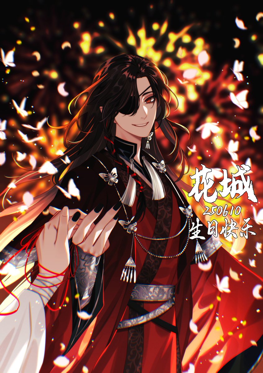 HAPPY BIRTHDAY─!💕
#天官赐福 #TGCF
#花城0610生日快乐