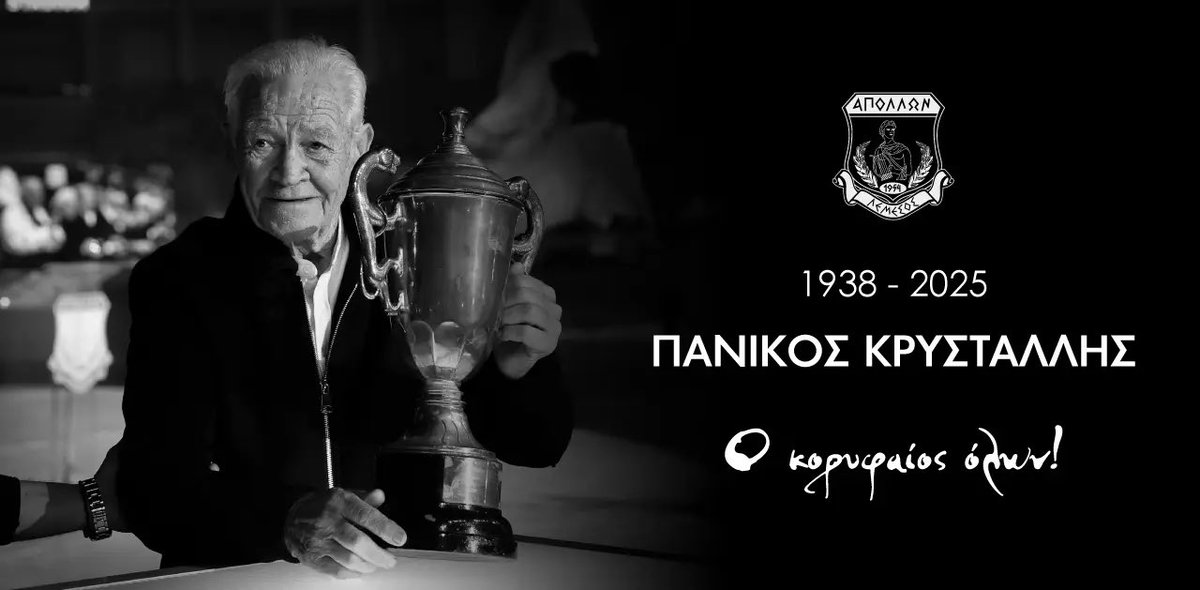 ArisLimassol's tweet image. Aris Limassol expresses its sincere condolences to the family of Apollon for the loss of Panikos Krystallis.
Krystallis was one of the top Cypriot footballers of all time and as such will be remembered by all.
Condolences to his family and loved ones.