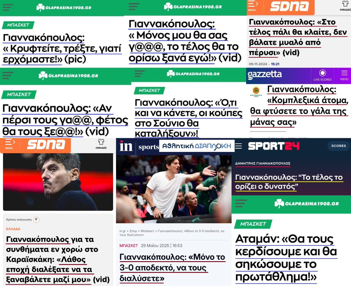 athldiaploki's tweet image. #paobcaktor