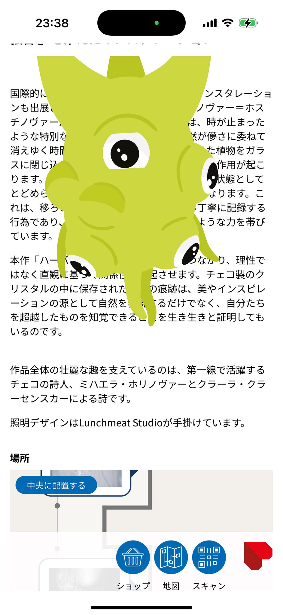 レネ | René (@ReneExponaut) / X